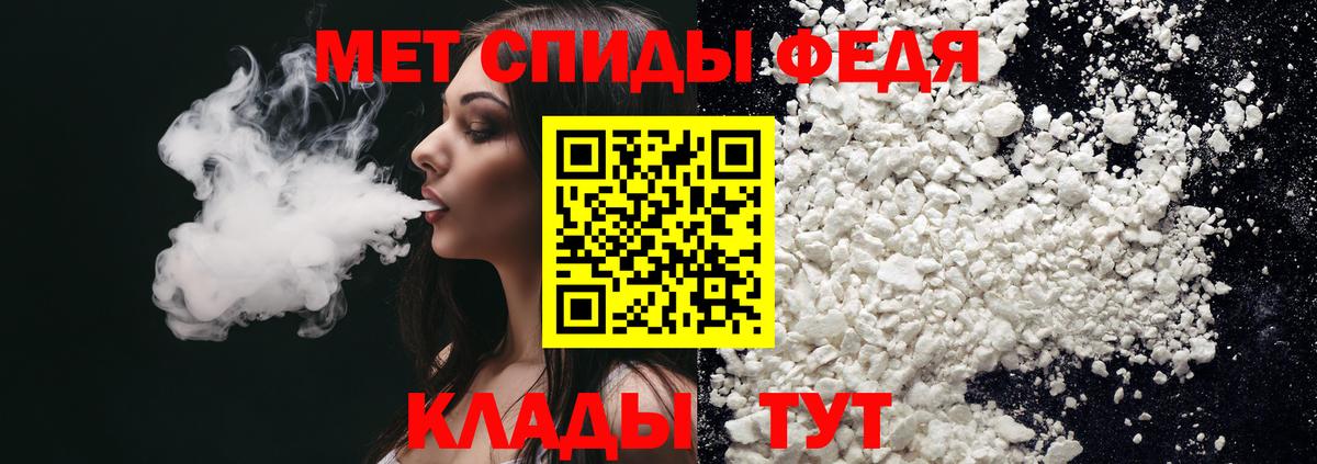 АМФ Розовый  Вход с VPN  Amphetamine  Уварово 
