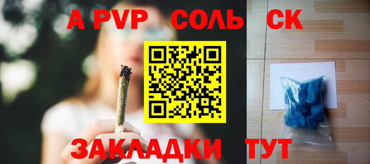 Alpha PVP Crystall Уварово