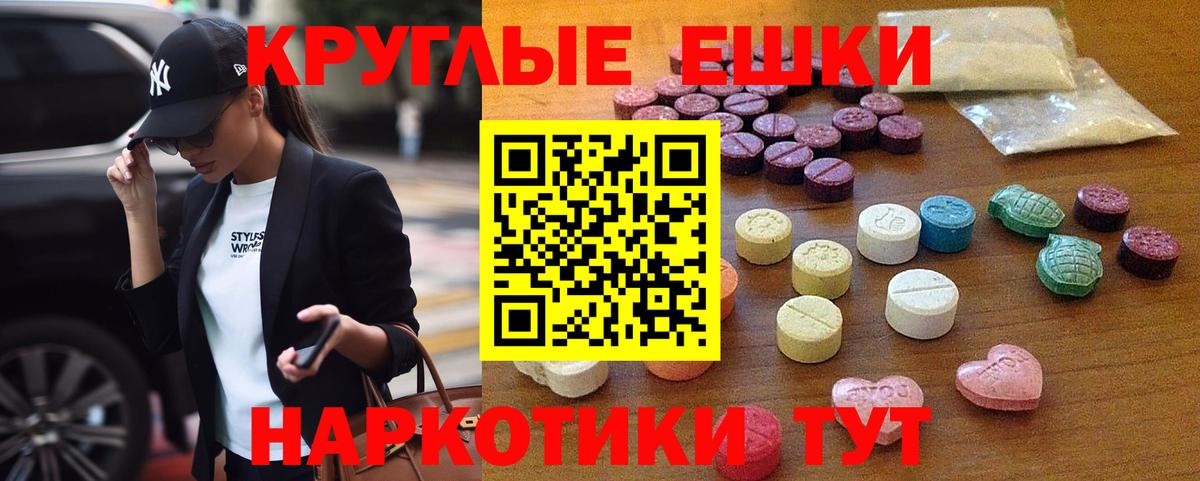 Ecstasy VHQ Уварово