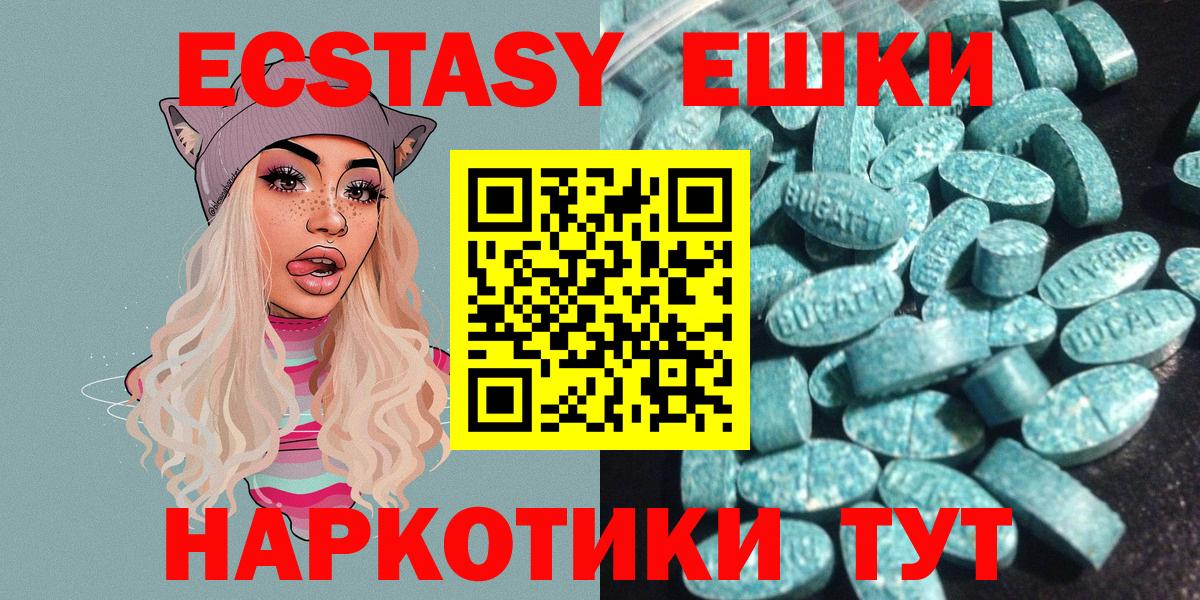 Уварово  Экстази  Вход с VPN  Ecstasy MDMA  Экстази Дубай 