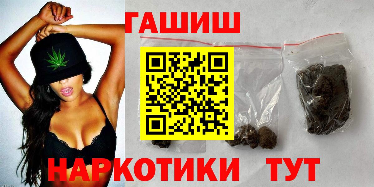 Гашиш Premium Уварово