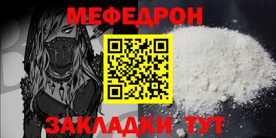 гидра Моздок