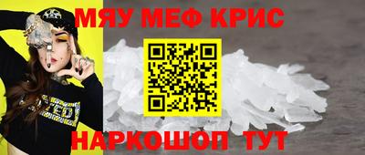 гидра Моздок