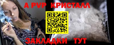 гидра Моздок
