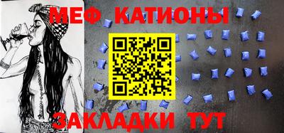 кристаллы Можга