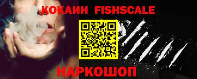 гидра Моздок