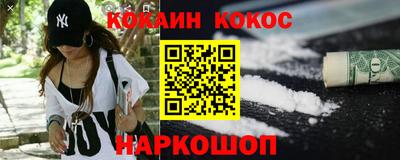 гидра Моздок