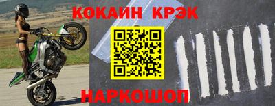 кристаллы Можга