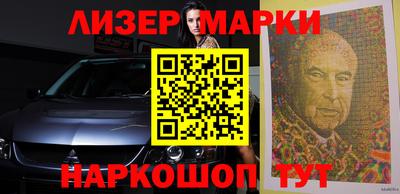 гидра Моздок