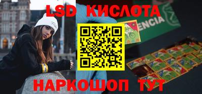 экстази Наро-Фоминск