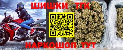 гидра Моздок