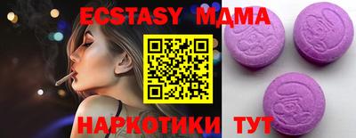 гидра Моздок