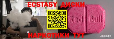 гидра Моздок