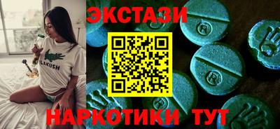 меф VHQ Котовск