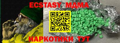 кристаллы Можга