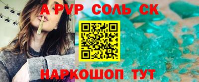 mdpv Можайск