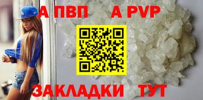 кристаллы Можга