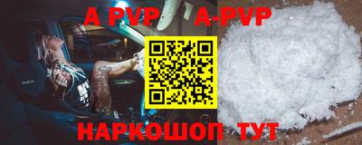 гидра Моздок