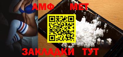 кристаллы Можга