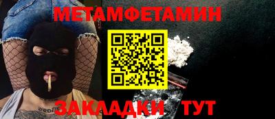 гидра Моздок
