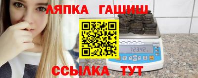 гидра Моздок