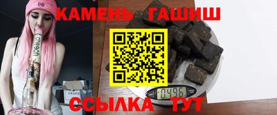 кристаллы Можга