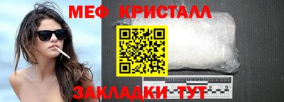 гидра Моздок