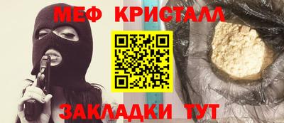 кристаллы Можга