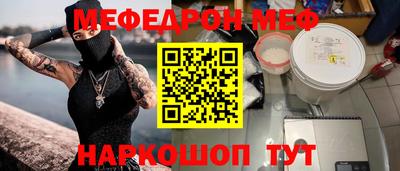 кристаллы Можга