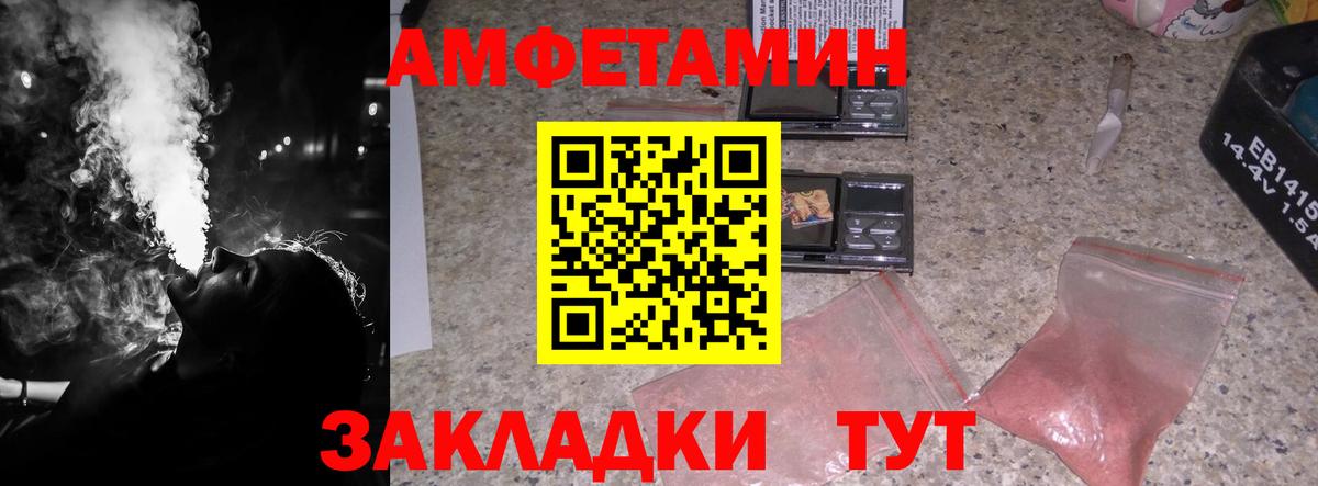 Метамфетамин Methamphetamine Уварово