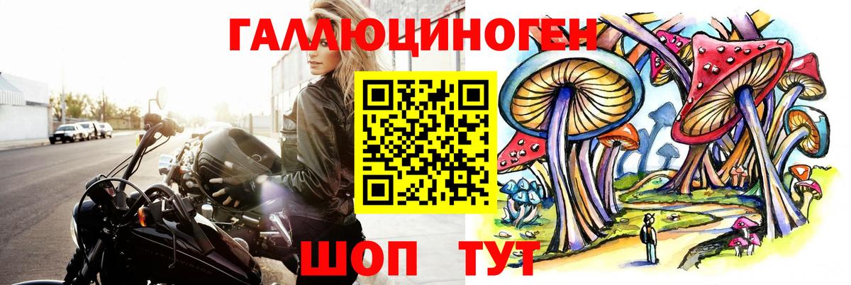 Галлюциногенные грибы MAGIC MUSHROOMS Уварово