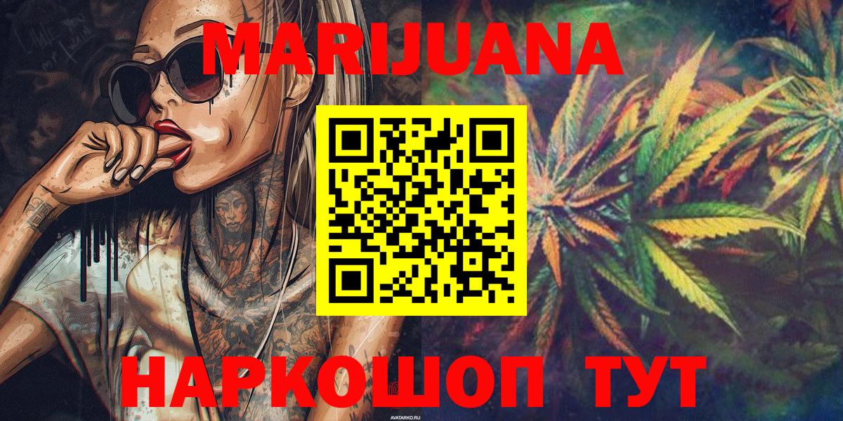 Бошки Шишки планчик Уварово