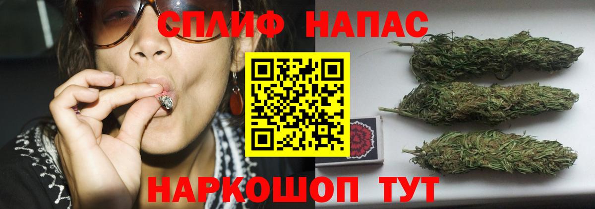 Конопля White Widow  Марихуана гибрид  Вход с VPN  Уварово  Бошки Шишки AK-47 